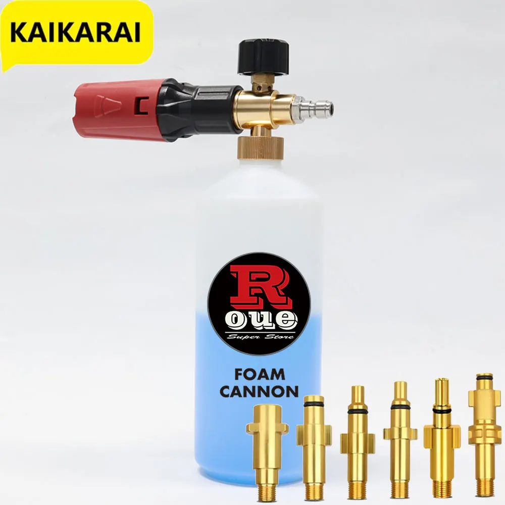 Black and red small diameter ROUE foam spray gun snow foam cannon is suitable for KARCHER, LAVOR, PARKSIDE, AR, BOSCH, M22-14mm