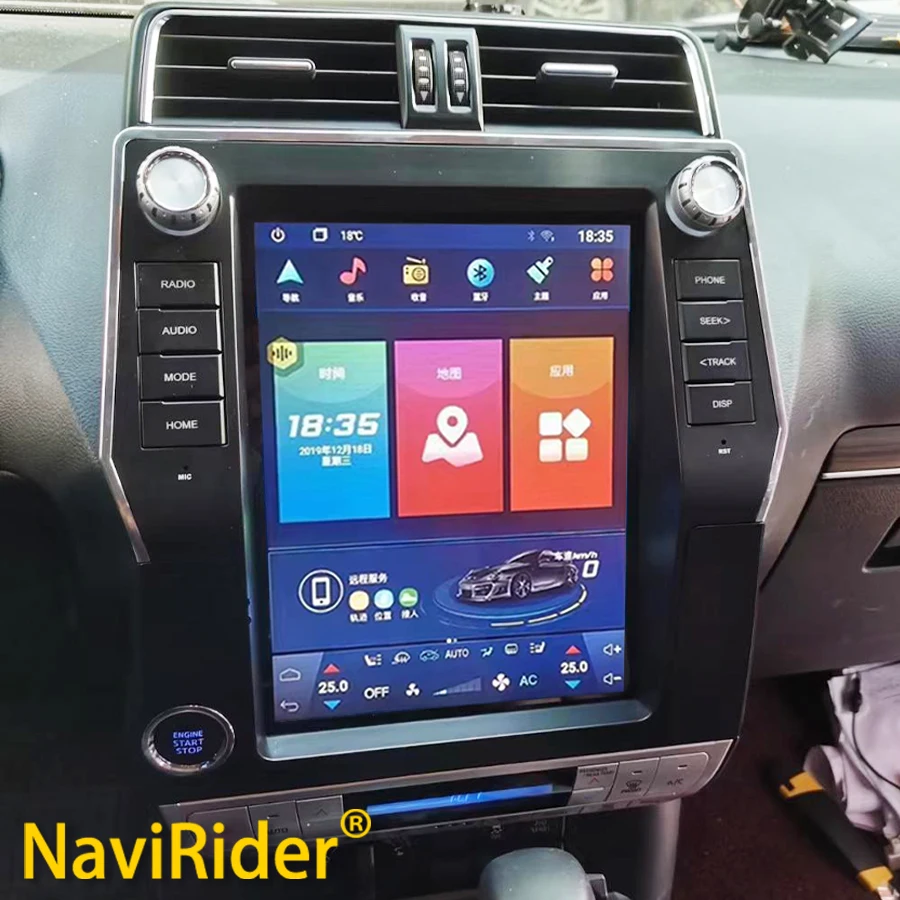 Android 14 Vertical Screen For Toyota Land Cruiser Prado 150 2017-2018 Car Radio Multimedia Video Player GPS Carplay Auto Stereo