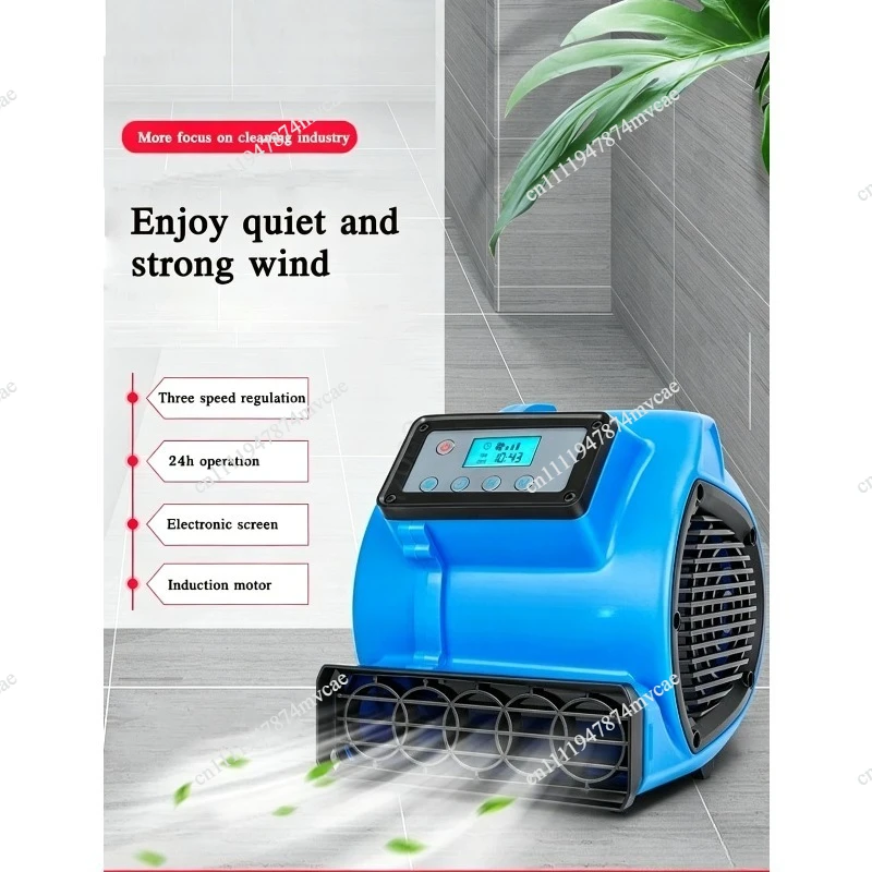 Floor Dryer Three Speed Carpet Drying Air Machine Commercial Silent Carpet Hair Dryer SK-180 Household Floor Hair Dryer