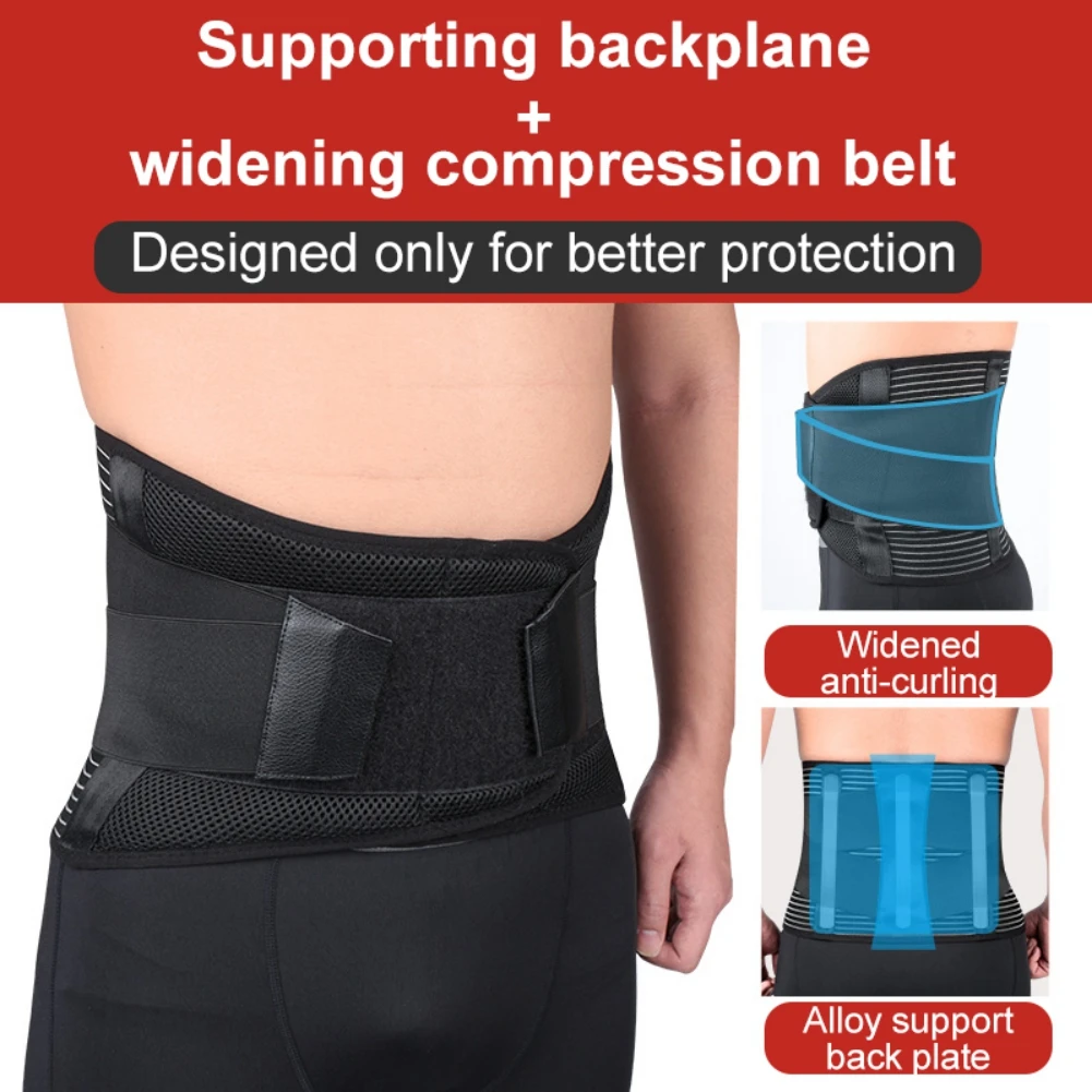 Adjustable Back Waist Protection Support Belt Lumbar Brace Massage Band Pain Relief Health Waist Brace Sportswear Accessories