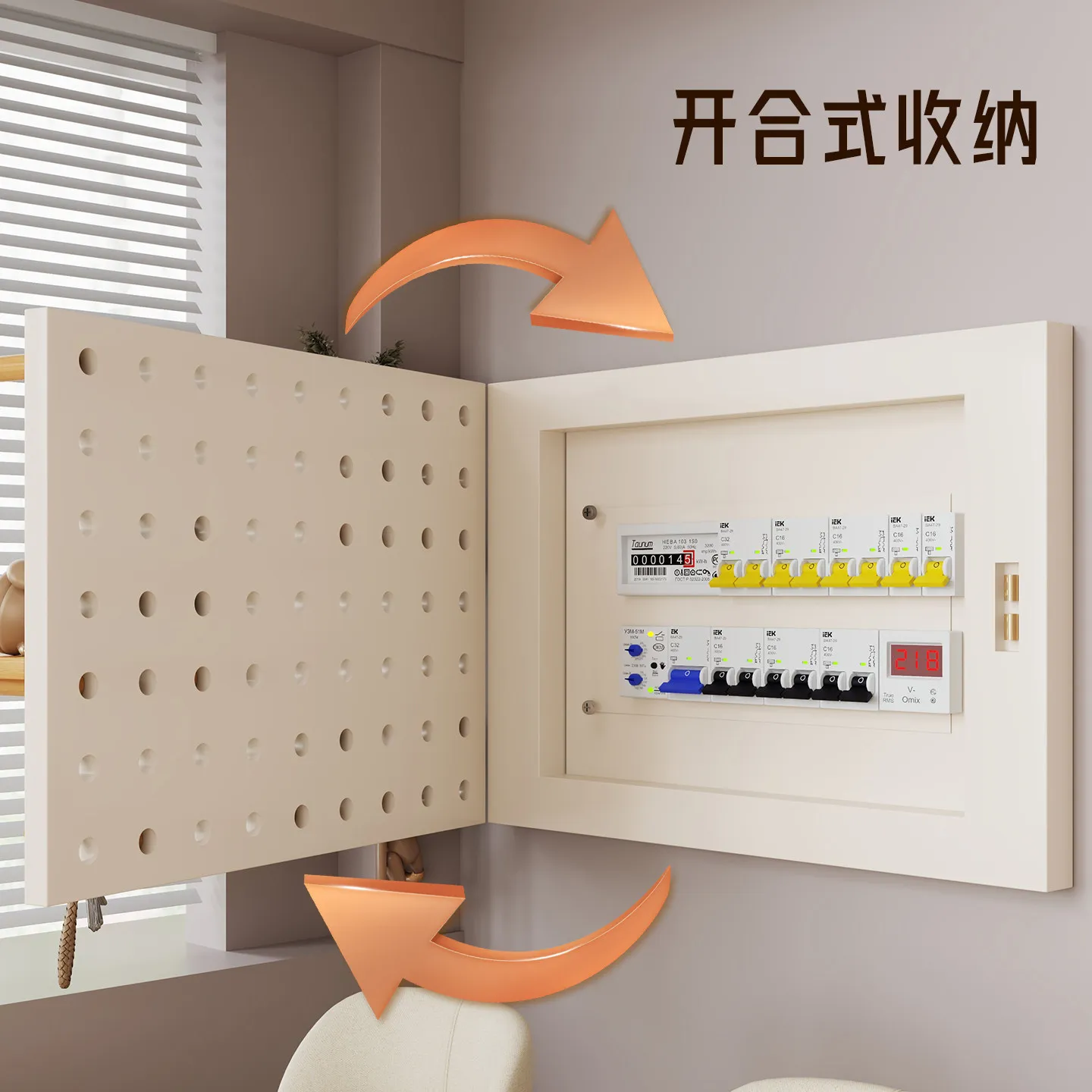 Hole Board Meter Box Decoration Board Non-punch Storage Shelves Cover Wooden Distribution Box Storage Rack