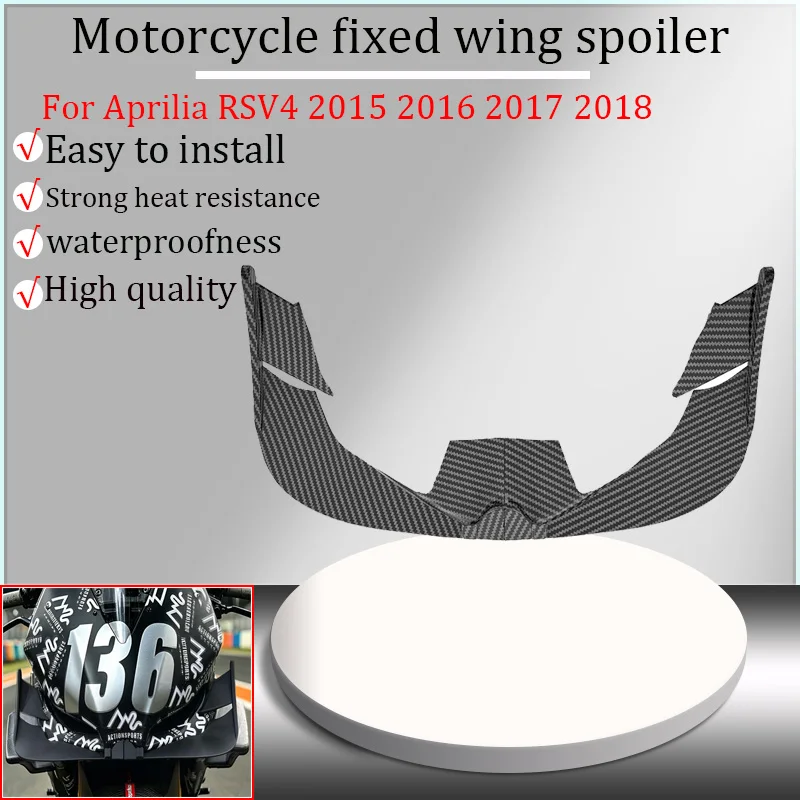For Aprilia RSV4 2015-2018 2016 2017 motorcycle new fixed wing spoiler, front spoiler, aileron, dynamic wing, front fairing