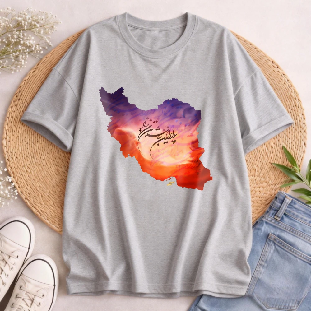 Iranian Lion Iran Map T Shirt Iran Map Watercolor Design Men's T-Shirt National Pride Graphic Summer Casual Wear