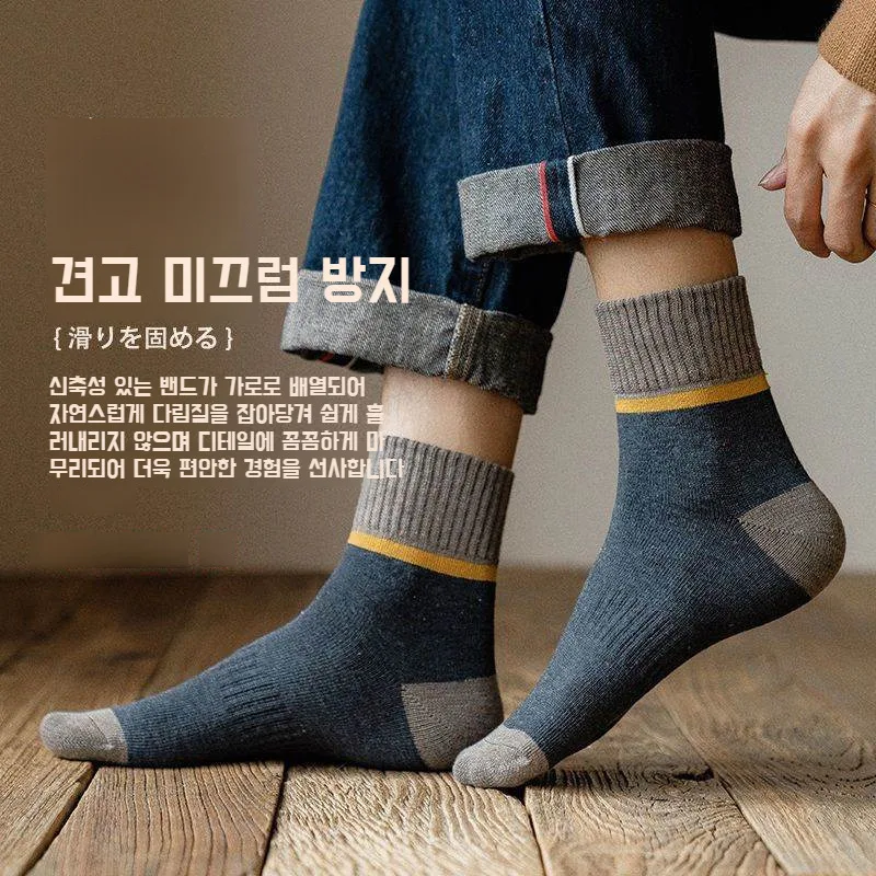 Men's socks Men's socks Middle neck running socks Men's spring and autumn winter black deodorless neck sweat absorbing socks running socks black deodorance sports stockings