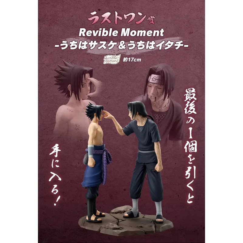 

【100%Authentic】IN STOCK BANDAI SPIRITS Original Naruto Ichiban Appreciation Reflects Soul's Red Eyes Uchiha Itachi Shisui Obito