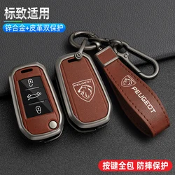 Zinc Alloy Car Key Case Bag Shell Holder Protection Fob For Peugeot 207 206 208 308 408 508 2008 3008 4008 5008 Auto Accessories