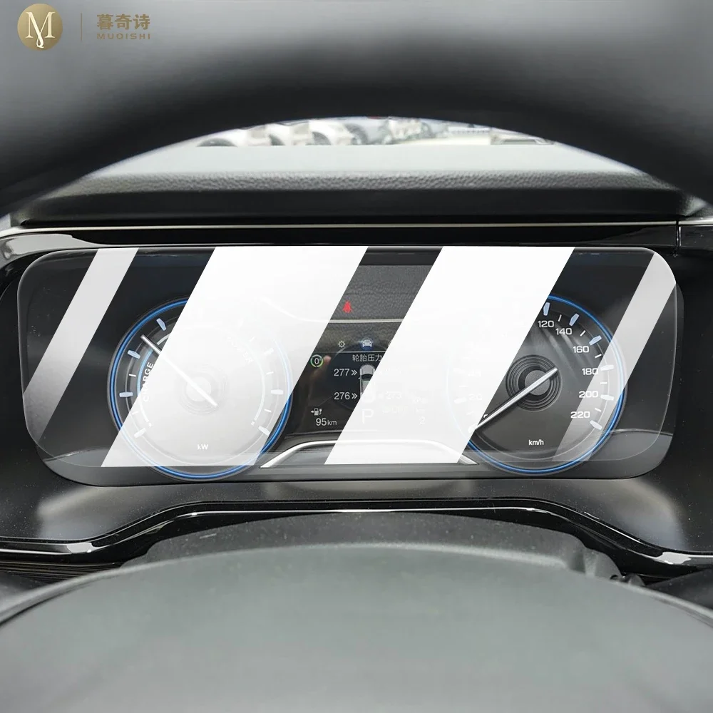

MUQSHI Car Center console screen Explosion-proof membrane TPU transparent anti scratch Film LCD screen PPF For Aion S 2020-2022