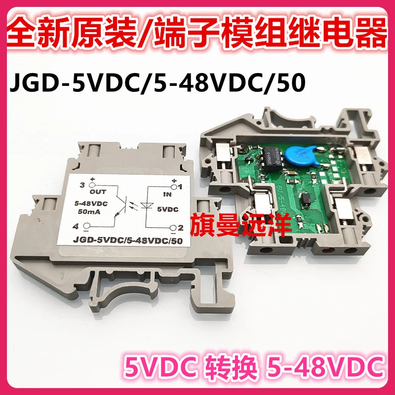 

JGD-5VDC 5-48VDC 50 5VDC 5-48VDC