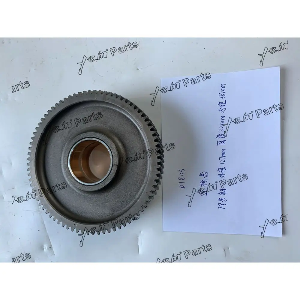 D1803 Bridge Gear Is Suitable for Engine Overhaul Parts.