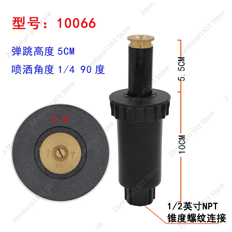 garden-automatic-lifting-buried-telescopic-sprinkler-lawn-greening-dust-reduction