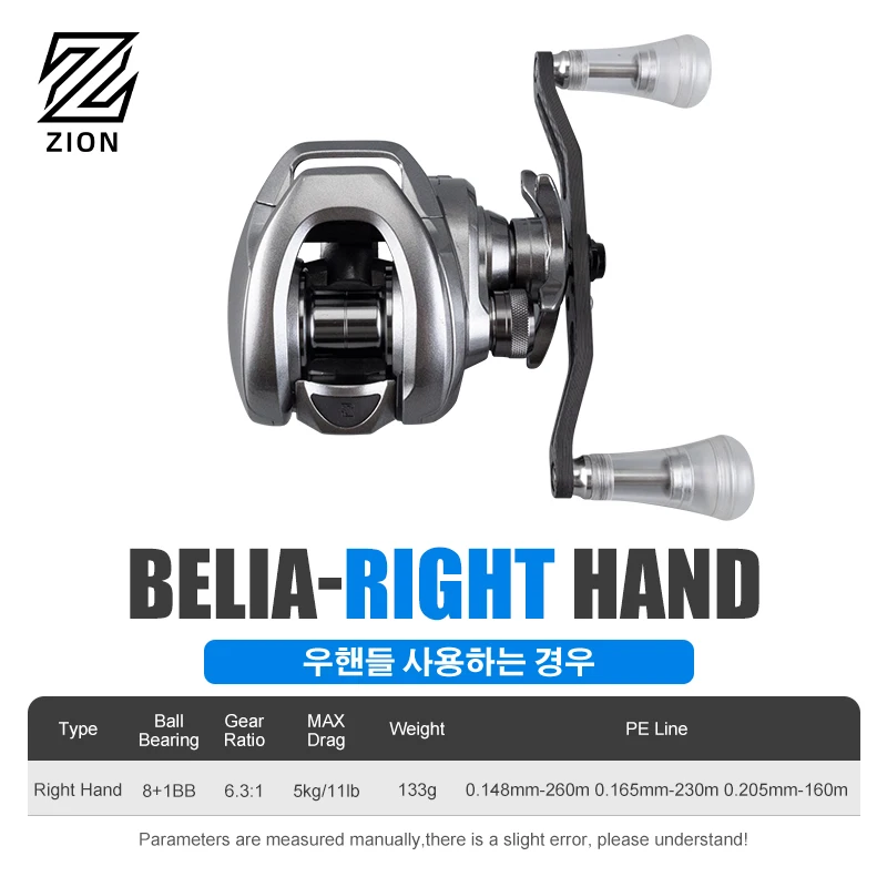 ZION BELIA 100MG ベイトリール 6.3:1 マグネットブレーキ 左巻き 特別割引
