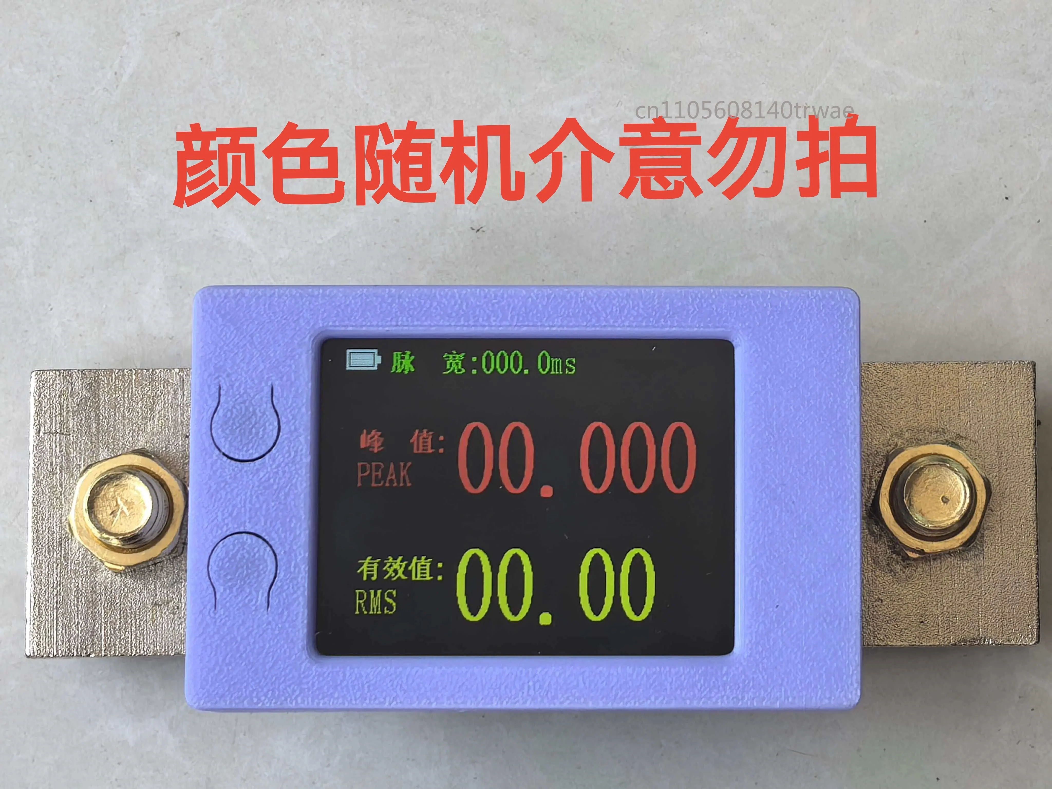 Measuring Instrument for Power Output Current of AC/DC Spot Welding Machine (Color Shipped Randomly; Do Not Purchase If You Mind