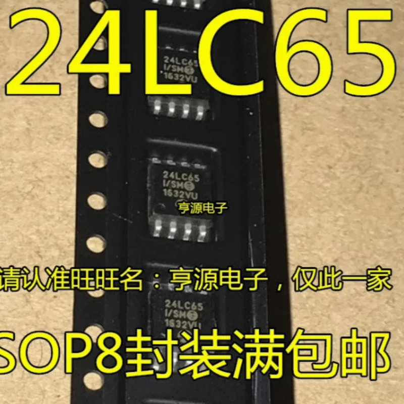 5 قطعة/الوحدة 24LC65 24LC65-I/SM SOP8 24LC65-I/P 24LC65/P DIP8 السيارات 8-Pin الدوائر المتكاملة #1