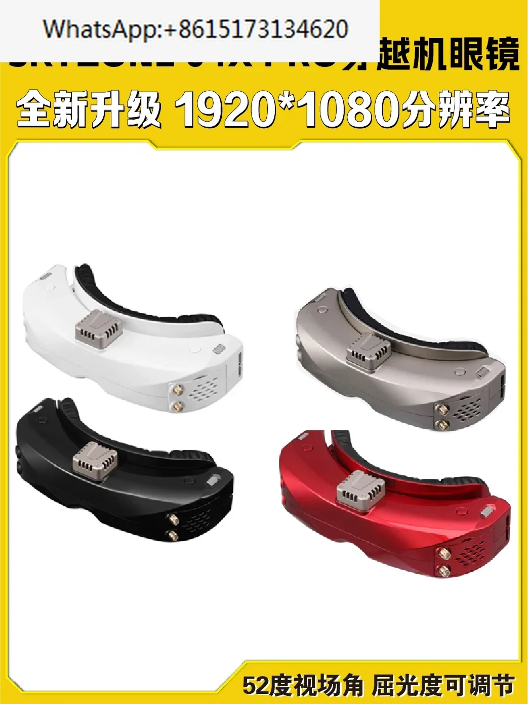 Skyzone 04X Pro Tra… - image