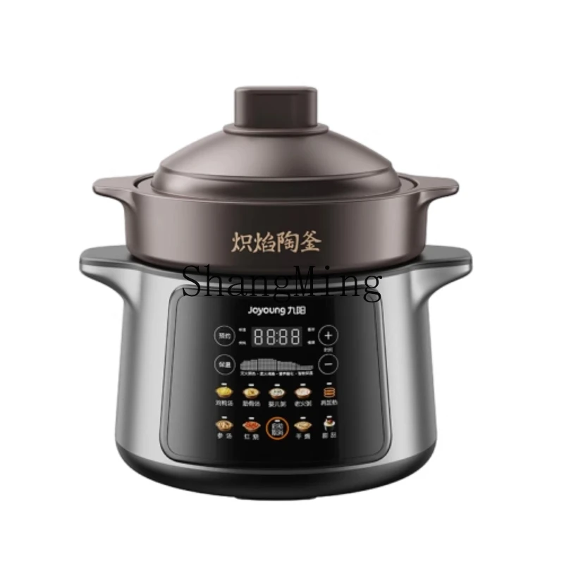 

ZYY electric stew pot 5 liters inner tank soup pot porridge stew cup ceramic household multi-functional wisdom