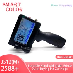 2588 2588+ JS12 Portable Handheld Printer Jet Gun 12.7mm Food Packaging Production Date Barcode Label Batch Numbering Machine