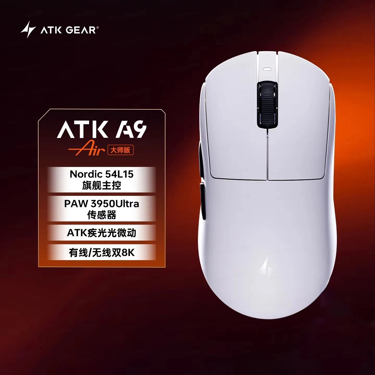 Atk Dragonfly A9 Drahtlose Bluetooth-Maus Gaming Ergonomischer Computer Büro Drei-Modus Star Flash Edition Maus Junge Geburtstagsgeschenk