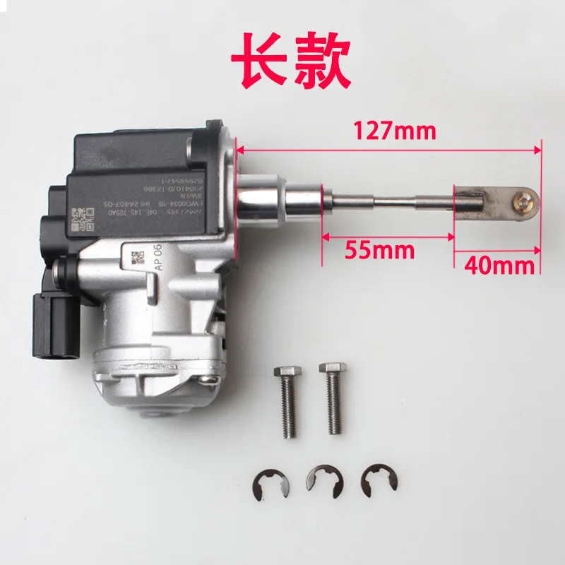 

04E145725AD 04E145725S подходит для электронных приводов с турбонаддувом 1,4