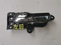 Manija de puerta interior para CHANGAN CX70