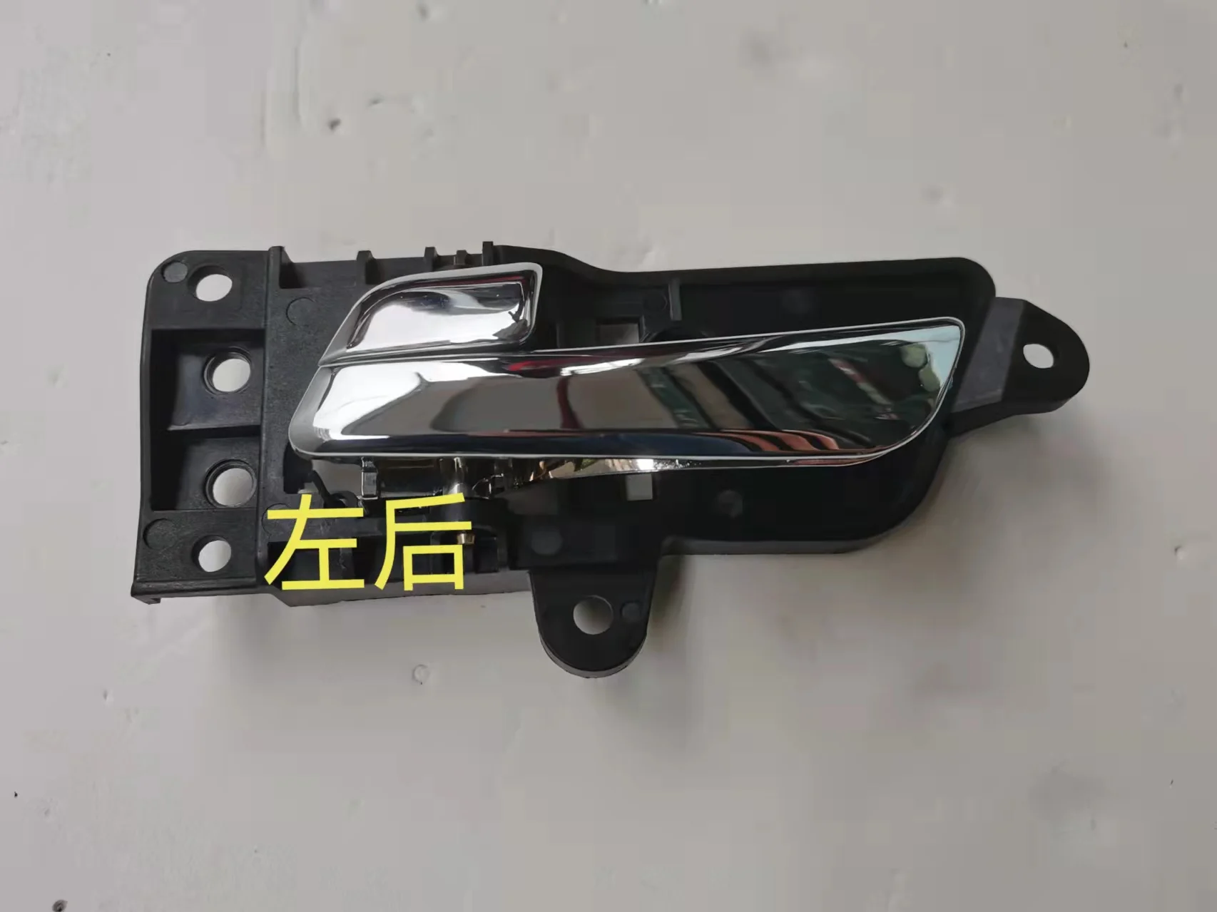 Interior Door Handle for CHANGAN CX70