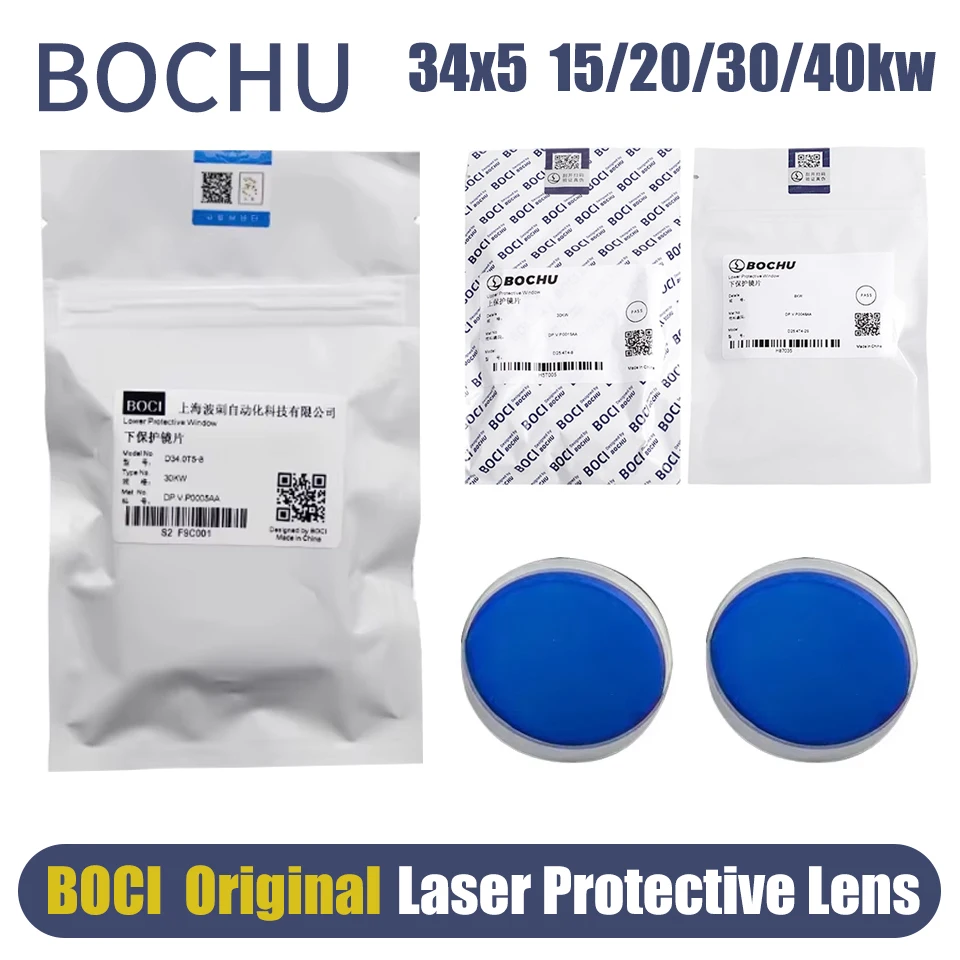 

Boci Optical Lens 34x5 10kw 15kw 20kw 30kw 40kwBLT420 BLT421 BLT441 BLT641 Protective Lens Windows Boci Laser Machine Lense