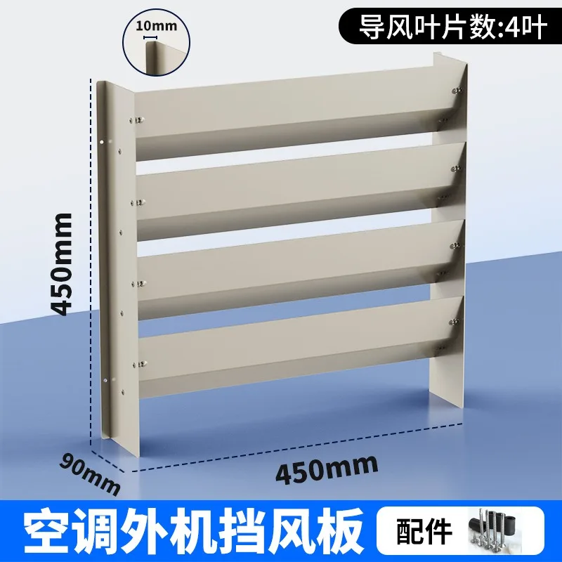 Air Conditioner Outdoor Unit Wind Deflector Guide Shield Adjustable Louvers for Heat Dissipation