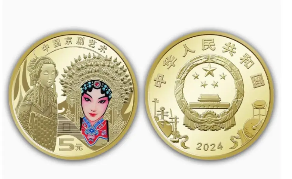 China 2024 Year Chinese Peking Opera Art—— Sinian Jiao Souvenir Coins