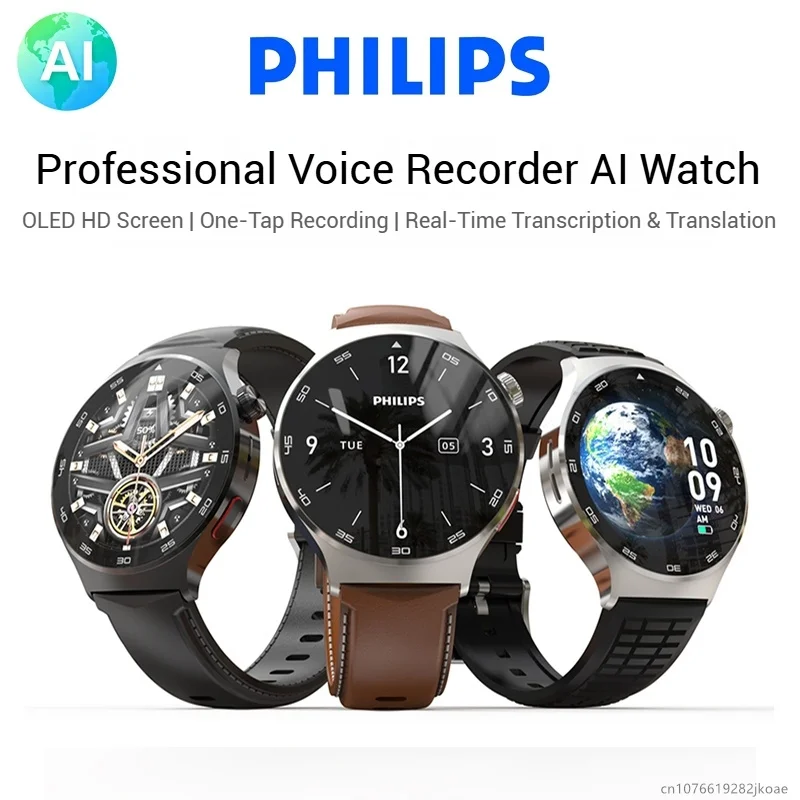 

Новые смарт-часы Philips AI VTR5206: портативная ручка-диктофон для конференций, преобразование речи в текст и перевод, HD-микрофон для звонков, браслет для совещаний