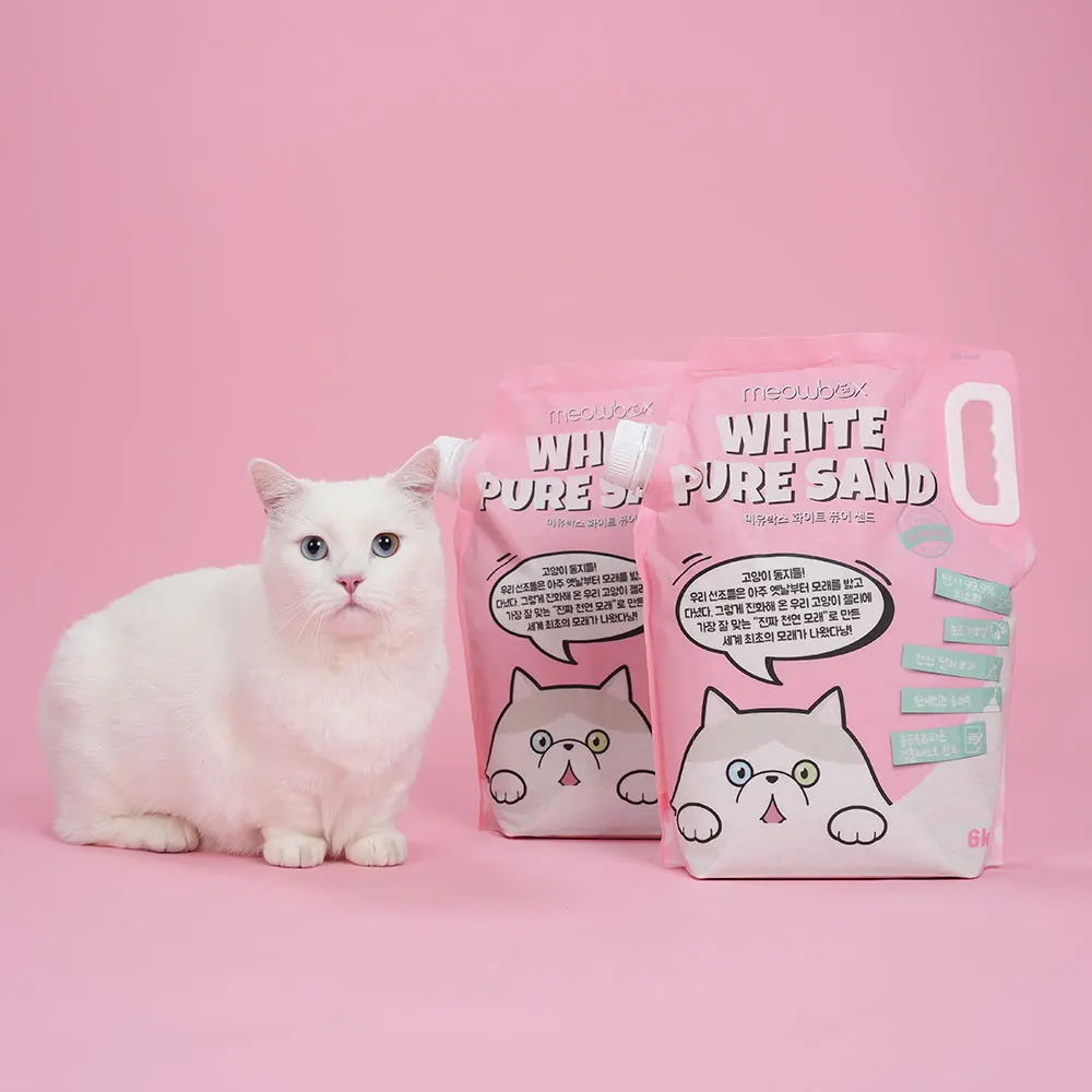 Meew Box Natural Sand White Pure Sand 6kg x 2 pieces