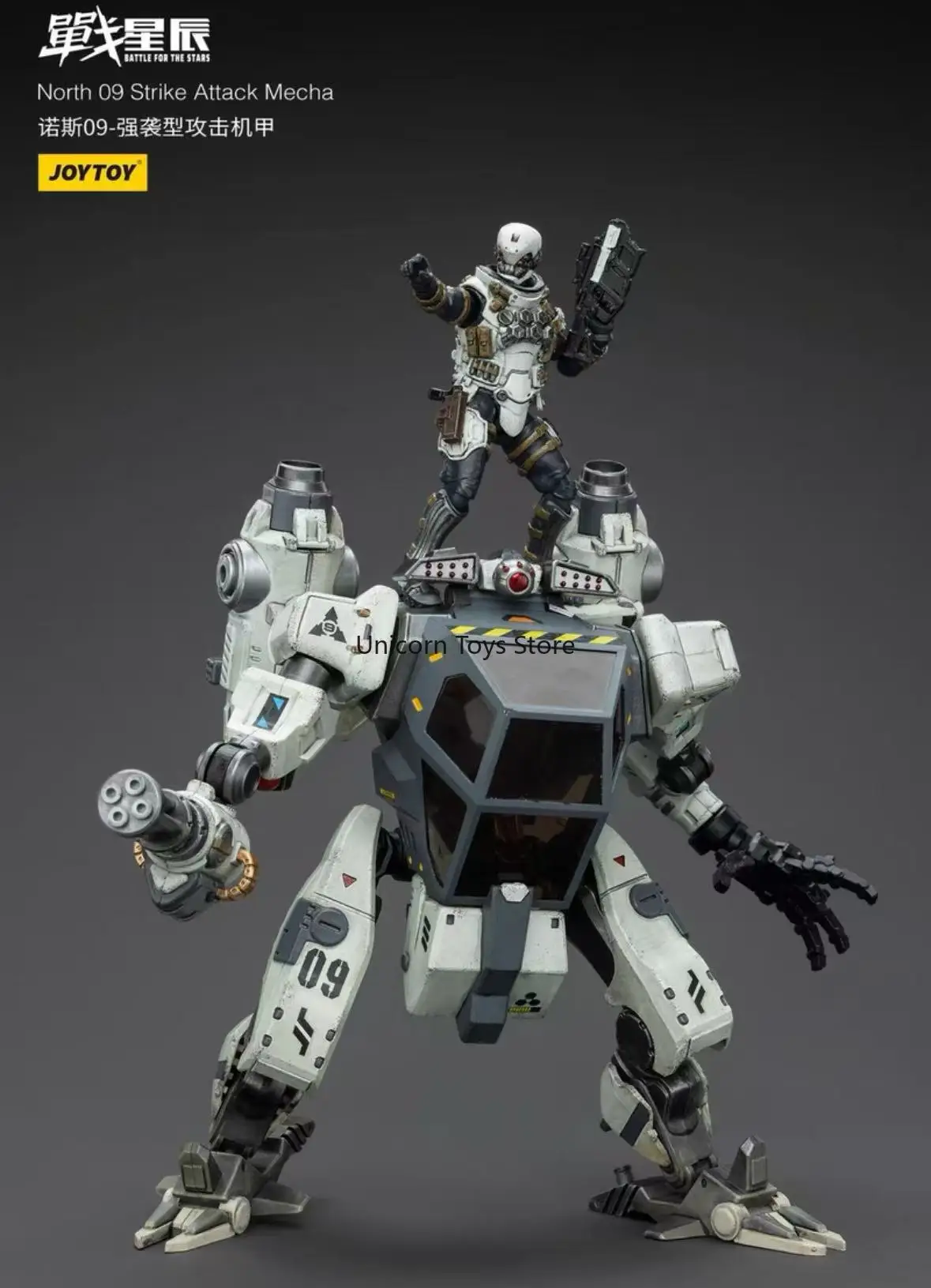 

JOYTOY Painful Expeditionary Force-Ninth Legion Assault Company North 09 National Generation 1:18 Motivable Mecha Spot