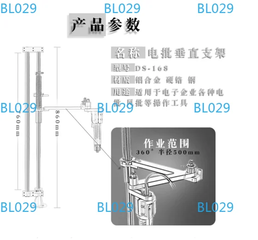 Electric Screwdriver Vertical Stand Balance Arm Multifunctional Pneumatic Air Wind Screwdriver Fixing Frame Holder Lock Screw