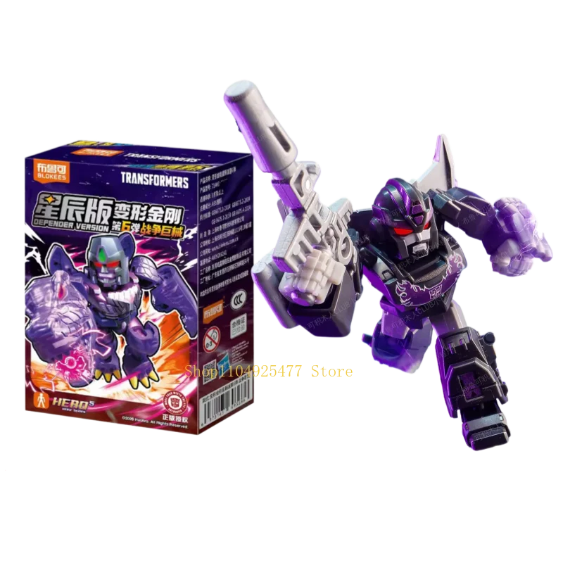 In Stock Transformation Defender Vol.6 Collectible Toys Hobbies Building Blocks Beast War Megatron Optimus Prime Bruticus