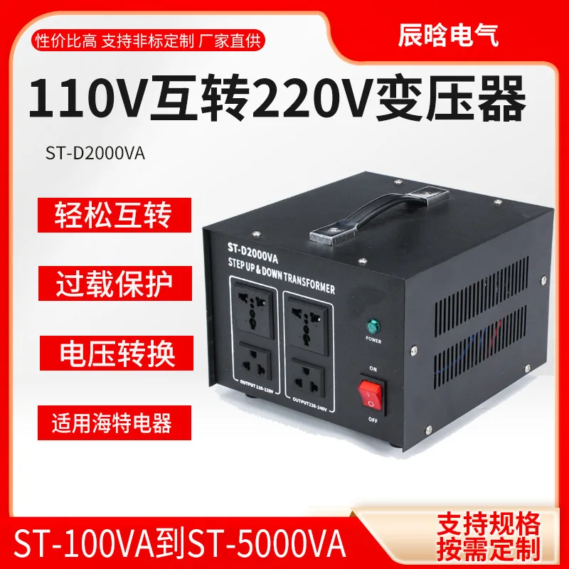 

Lifting Transformer ST-D2000W 220V To 110V Household Voltage Converter Small Power Transformer