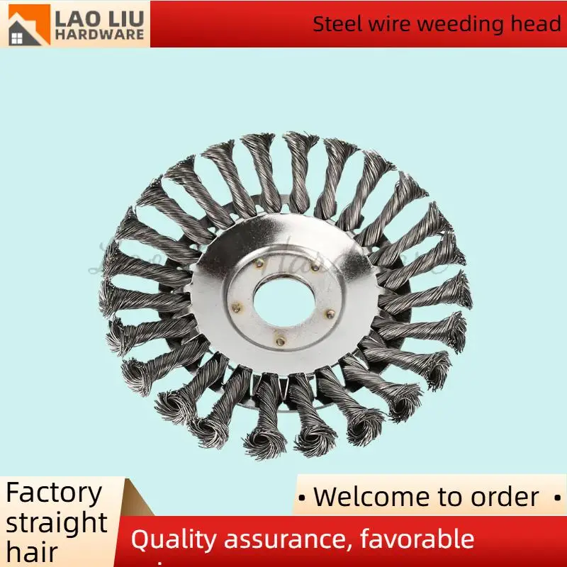 

New lawn mower wire cutting head 6 inches flower is suitable for garden lawn mower multi-functional accessories