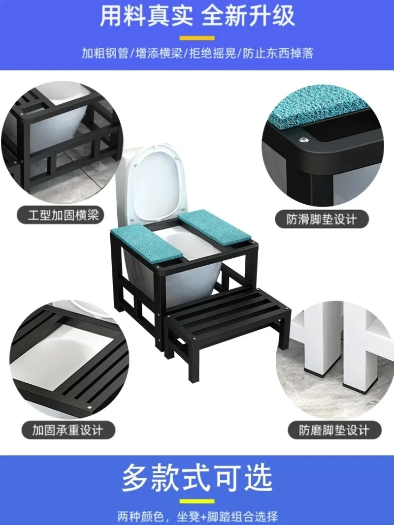 Sitting to Squat Toilet Trainer - Portable Changing Kit for Squatting Bathroom Pit - Home Fitness Equipment - Exercise Yoga Pila