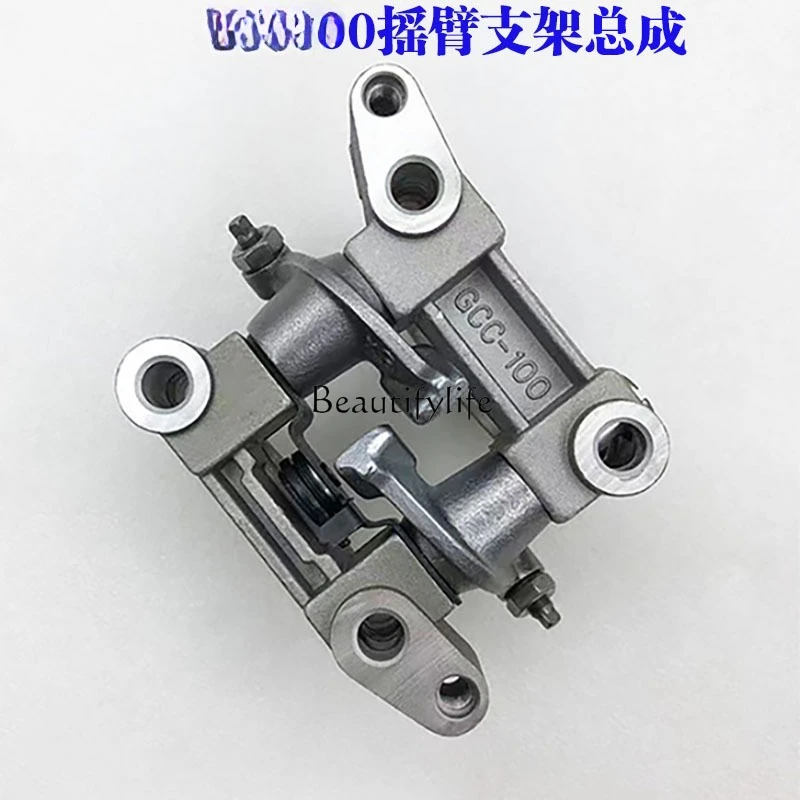 Suitable for scooter motorcycle camshaft silent rocker arm bracket assembly 3