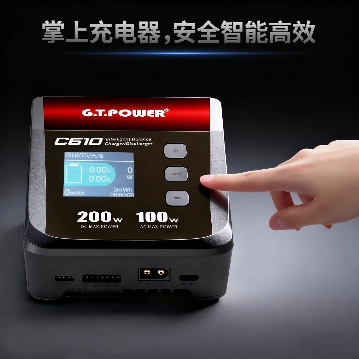 GTpower 2-6S 12A C610 Balanced Charger 100-200W for Model Aircraft Model LiPo LiFe Li-ion LiHV Pb NiMH NiCd Battery