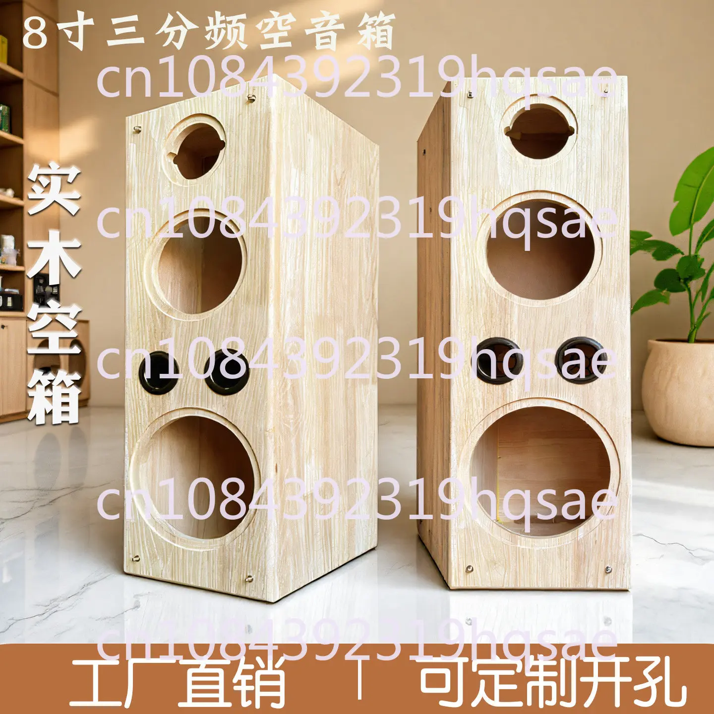 1pcs DIY 8 Inch Solid Wood 3-Way Empty Speaker Box Passive Bookshelf Floorstanding Front Main Audio Home Speaker Housing