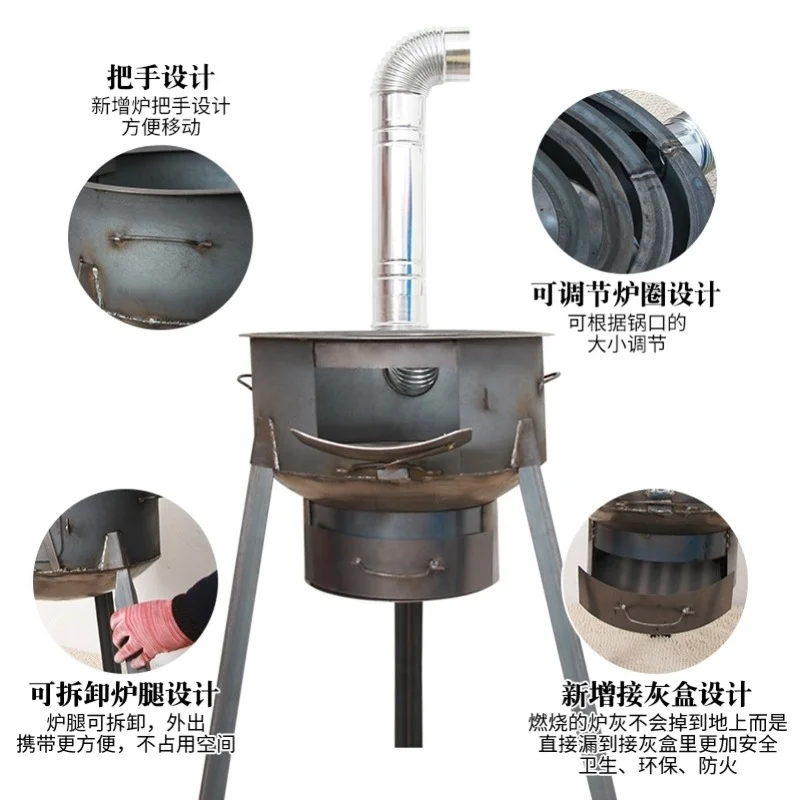 2022 Upgraded Version New Firewood Stove Outdoor Camping Movable Ground Pot Wood  Stove Multifunction Thicken Home Rural Stove