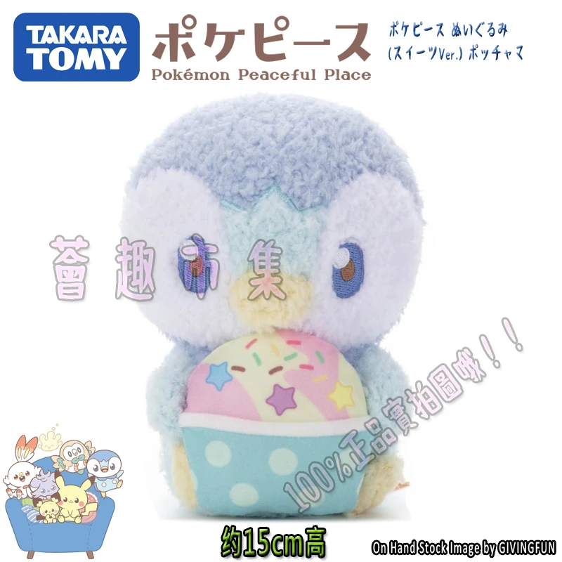 البوكيمون الياباني تومي PokePeace كاندي Serier بيكاتشو Pichu ألعاب من نسيج مخملي دمى لطيف لينة الأطفال هدايا عيد الميلاد