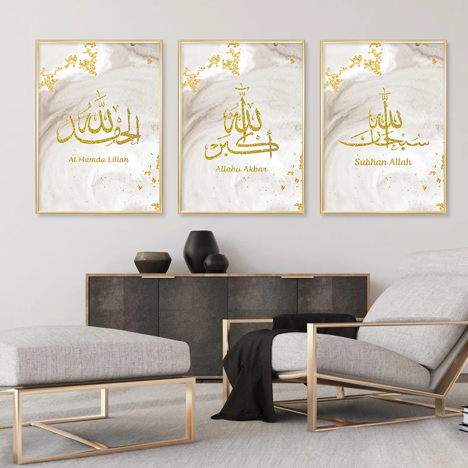 Gold Islamic Calligraphy Allahu Akbar Ramadan Poster Canvas Painting Muslim Wall Print Picture Living Room Interior Home Decor