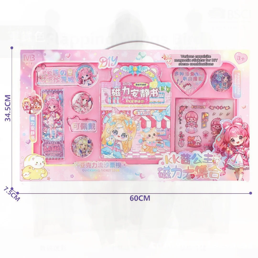 자석 조용한 책 소녀용 구슬 포함 고카 퀵샌드 테마 DIY 수제 어린이 장난감 선물 구슬 박스