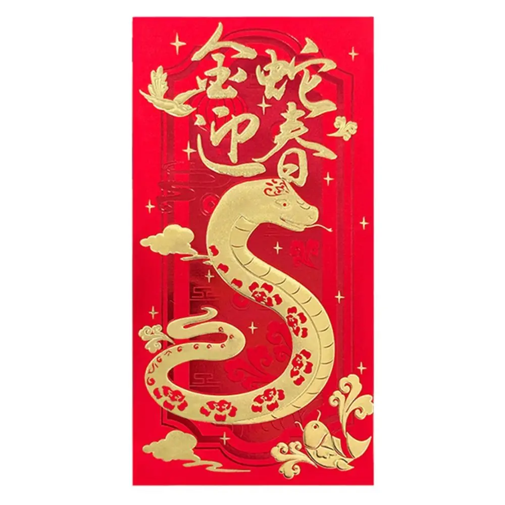 6PCS Chinese 2025 New Year Red Envelope Best Wishes Blessing Snake Pattern Money Envelope HongBao Money Bags Lucky Money Pockets