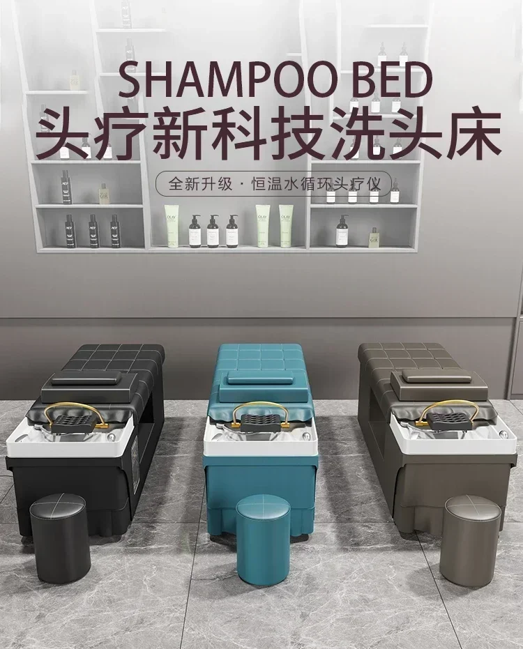 nuovo lettino per shampoo, lettino intelligente per circolazione dell'acqua a temperatura costante, parrucchiere e salone di bellezza, massaggio speciale per la testa con fumigazione