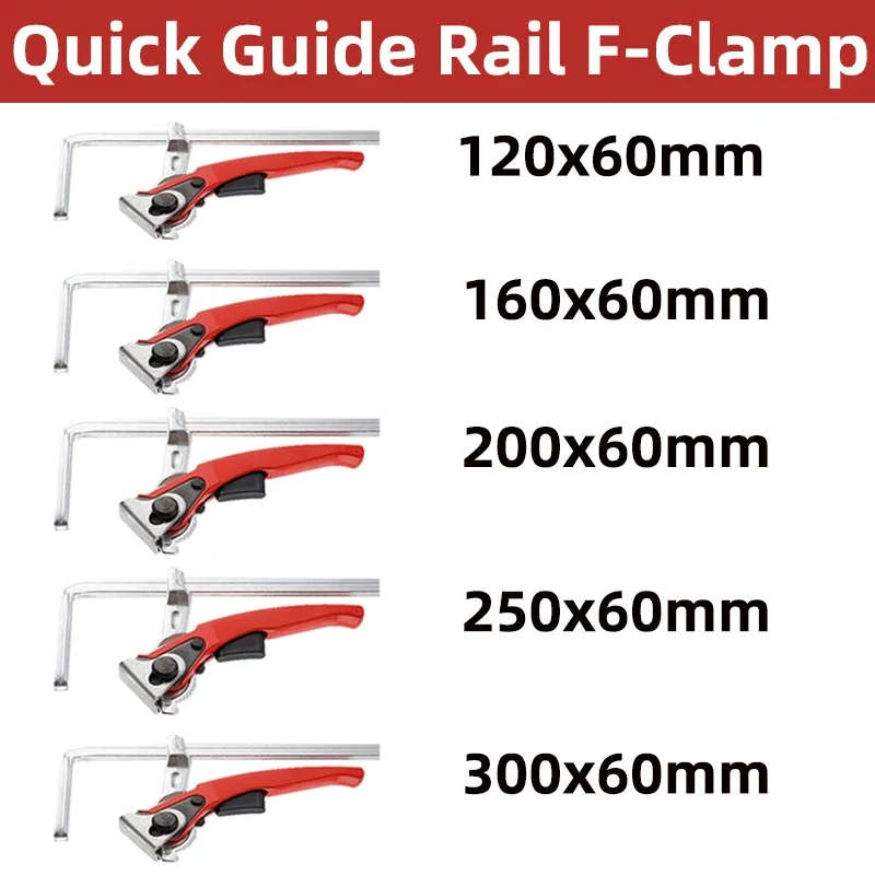 

Quick Guide Rail Clamp Woodworking Fixture F-Clamp 120x60/160x60/200x60/250x60/300x60mm for MFT and Guide Rail System Hand Tool