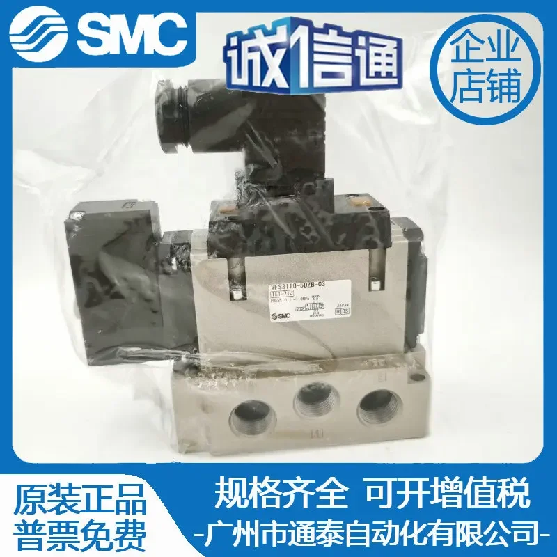 2026 SMC New Original Solenoid Valve VFS3110-5DZB-03 Real Pictures, Genuine Sales