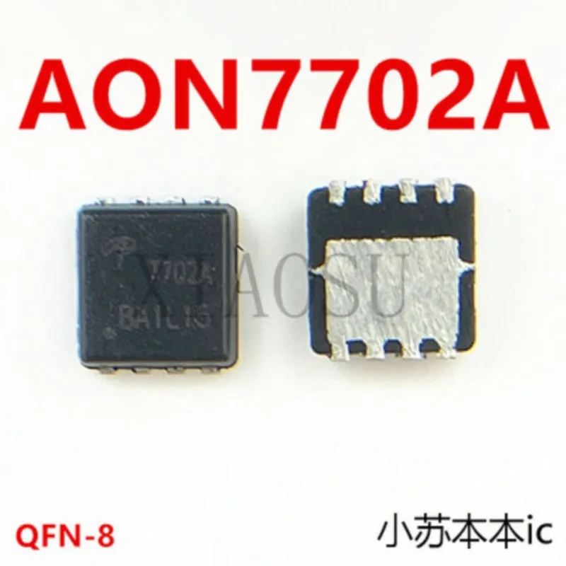 

(10 шт.) 100% новый набор микросхем AO7702A 7702A AON7702A DFN-8