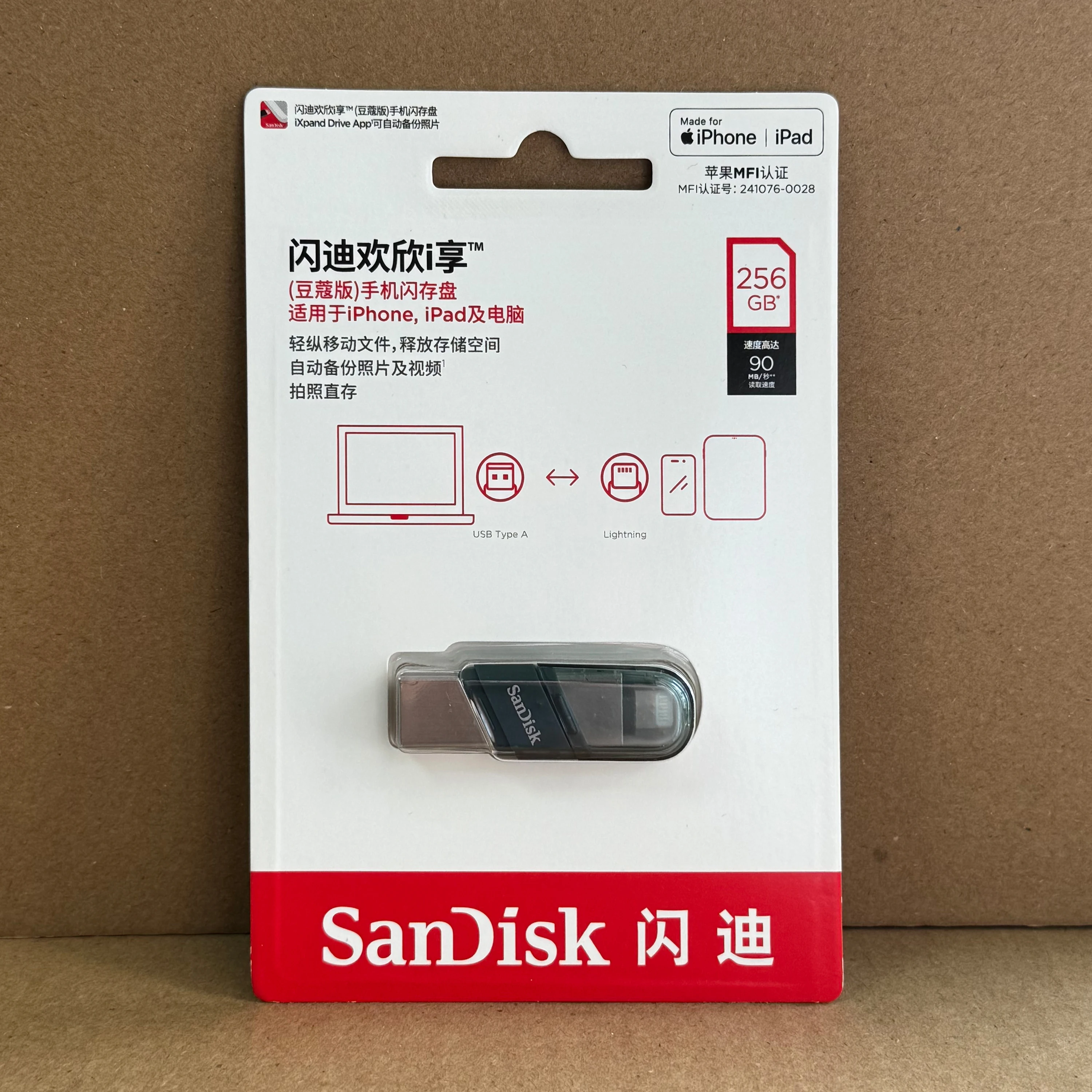 SanDisk USB Flash Drive iXpand Flash Drive Flip OTG Lightning 128GB 256GB Pen Drive MFi For iPhone & iPad & USB Type-C U Disk