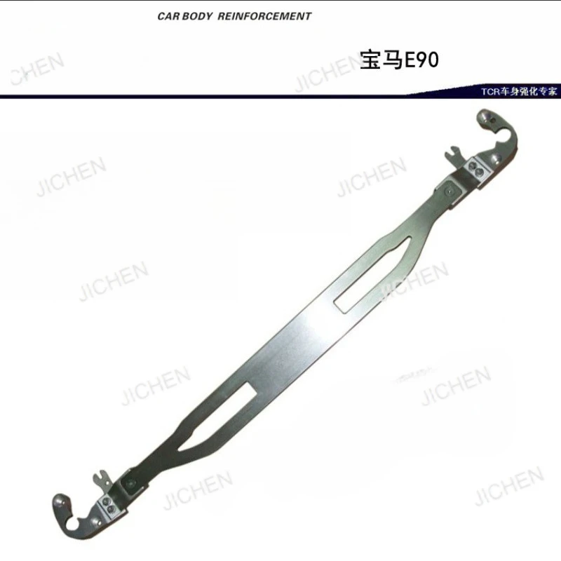 

Applicable to BMW E90, E46, E36, E39, E30, E60 top bar stabilizer bar, stable anti roll rod modification parts