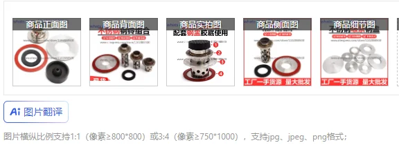 

Stainless steel suction cable steel cup jewelry casting machine variable diameter aluminum ring rubber pad group